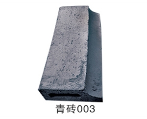 青砖